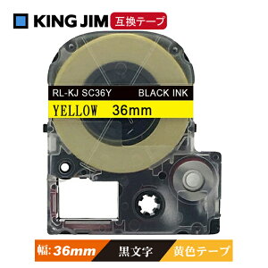 36mm �L���O�W���p ���e�[�v ������ �e�v��PRO�݊� �e�v���e�[�v �e�[�v�J�[�g���b�W �݊��i SC36Y ������8M ���S�� ���e�[�v�@���F�e�[�v �C�G���[ �C�G���[�e�[�v