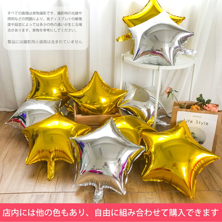 楽天市場】【6個入り】誕生日 バルーン ン ハッピーバースデー 飾り 