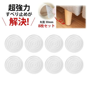 y8z30mm Ƌ ~ \t@ ~߃e[v Ƌیpbh ֎q  h~ t[OیV[g یV[g Â ~ ɂ ̑fނɑΉ()