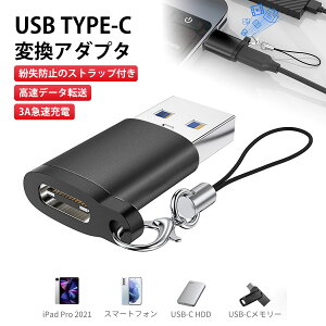 usb c ϊA_v^ usb ^Cvc ϊ usb type-c ϊ Type C X to USB 3.0 IX ϊ }[dƍ] Windows 10 Ή MacBook iPad Pro iPhone 13/12/11 Pro MaxȂǂɑΉ h~Xgbvt(ub