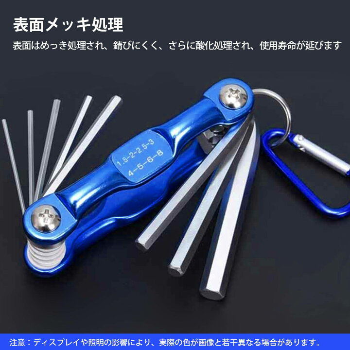 楽天市場】【8in1】六角レンチセット ヘックスレンチ なめた六角ボルト 