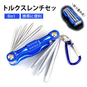 y8in1z^hCo[ gNX ` ^` gNXhCo[Zbg Zp_`Zbg ܂肽ݎ 8in1 T9 T10 T15 T20 T25 T27 T30 T40  @\ hCo[ ~ߑΉh