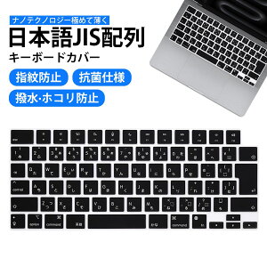 L[{[hJo[ ق΍ Jo[ L[{[hJo[ m[gp\R Ή Macbook 2021 14/16pro ^(A2442/A2485/A2681/A2941) {z ɔ  h ho ϖ ȒP ΂ݒm炸(u