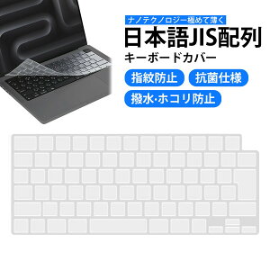 L[{[hJo[  ق΍ Jo[ L[{[hJo[ m[gp\R Ή Macbook 2021 14/16pro ^(A2442/A2485/A2681/A2941) {z ɔ  h ho ϖ ȒP ΂ݒm