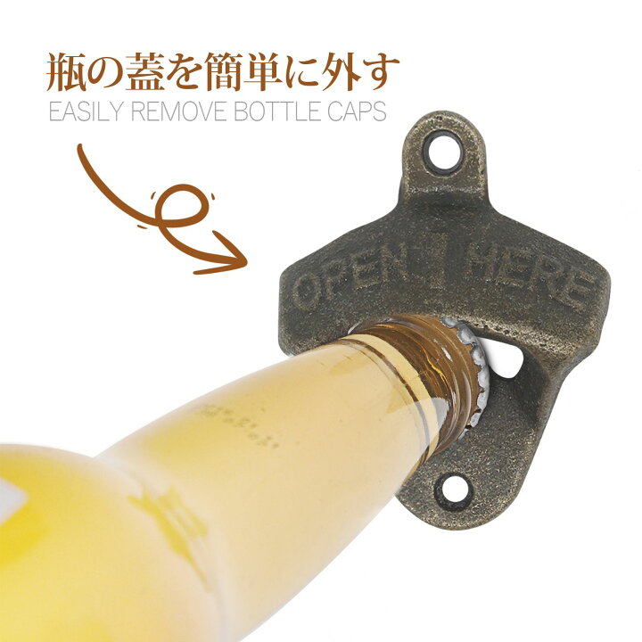 楽天市場】栓抜き ボトルオープナー 栓ぬき ビール栓抜きビンテージ 