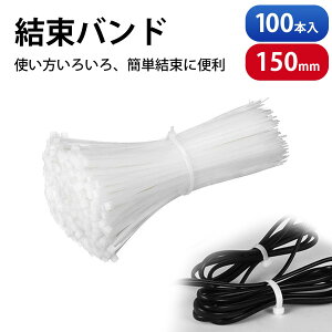 y100{zoh O ϋv ^Cbv ό󐫌oh ^b`bN P[u^C 150mm bN ϋvQ dEEdpboh(zCg)