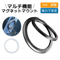 スマホリング magsafe スマホリング マグネット magsafe リング 磁吸リングスタンド MagSafe対応 折りた…