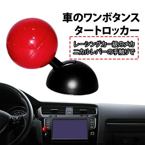 vbVX^[gXCb` X^[g{^ o[ Ԃ̃vbVX^[gWCXeBbN ABSf ͔Se[vt CeAhXAbvΉ 41mmΉ ėp^Cv