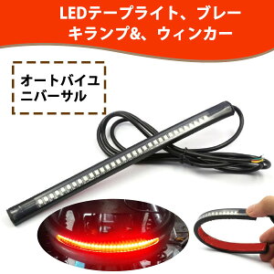 32LED e[v oCN ėp[^[TCNio[ Px ԗio[v[gCg ECJ[ he[vCg u[LCg tȒP 12VΉ