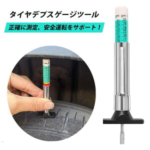 ^Cgbh[Q[W ṽ^CQ[W fvXQ[W ϋvXeXj ^C[ ^Cgbh gѕ֗ 萸x1mm Ԃ̈S ^C̎΂