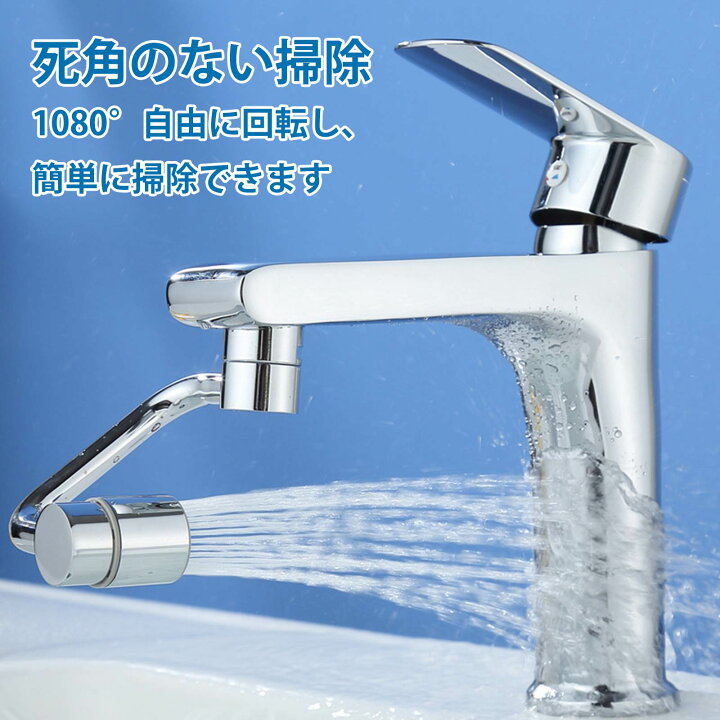 Amazon | 蛇口 延長 キッチンシャワーヘッド 最大3ｍ 水道 蛇口シャワー 3段水量調整 ワンタッチ切り替え 節水シャワーヘッド 手元止水 水漏れ防止 取り付け簡単 軽量 節水 シャワーヘッド 簡易シャワー 水栓変換 屋内 屋外 洗面台 車 庭 植物 水遣り | 流しシャワー | JSHUDAA(ひさえ) レインシャワー蛇口浴室シャワー蛇口セットハンドスプレー付き壁掛けミキサー3モデルスイッチ温水&冷水 | 屋外水栓