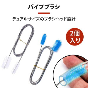 �y2����z�p�C�v�u���V �|���u���V �r���a �u���V �z�Ǒ|�� �L�b�`���u���V �u���V �|�� �����كu���V �`���[�u�u���V �X�e�����X���ŎK�тɂ��� ���� �p�x���R �����̃p�C�v��z�Ǔ���