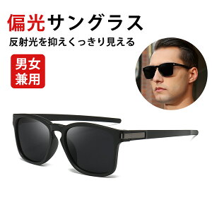 �T���O���X �����Y �Ό� �����T���O���X �Ό��O���X �ނ� �^�]�p �X�|�[�c ���y�� UV400 sunglasses for men �������⎇�O�����ȒP�ɃR���g���[���� ?�O��?�ɍœK�Ȏ��E��� ���K���ƃf�U�C����