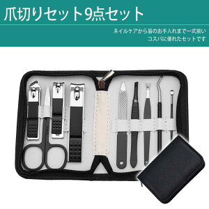 ܐ؂Zbg lCPAZbg }jLA Zbg ߂ XeX ƒp wb jp gѕ֗ o sp p[P[Xt