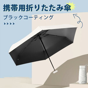 P 肽ݎP y ܂ݎP T}[V[h P P uvJbg Ռ ܂ JpP PP SՌ UPF50+ UVJbg99.9% gѕ֗ ܂肽ݓP fB[X Y s 