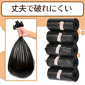 【5個入り】犬 うんち袋 ペット うんち袋 犬 散歩 うんち袋 猫 うんち袋 サニタリー 袋 黒 犬うんち処理袋 携帯便利 加厚タイプ 点線ミシン目付き 漏れ防止 強度抜群 散歩・車・旅行用 清潔処理袋