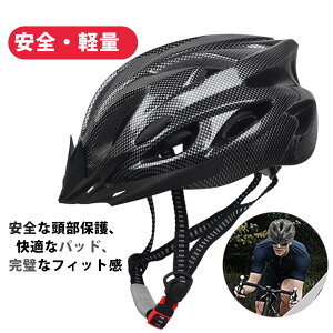 ] wbg [hoCN wbg helmet bicycle ]ԗp wbg ]Ԃւ߂ 53~58cm TCY\ ʋC݌v ϏՌ z ėp ʋ ʊw X|[coCN [hoCN MTB 