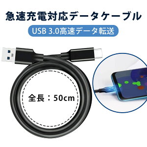 type-c P[u usb type c P[u typec usb type-c ^Cvc P[u USB3.0 Type-C P[u f[^] [dP[u [d QC3.0Ή 3A }[d ϋv Android X}zΉ n[hfBXNp