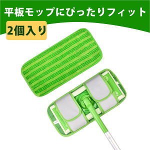 y2zbv ւ nfBbv ւ t@Co[NX SwifferΉ bvNX 12C` p bvւ zpbh z͋ |p 􂦂 S | p