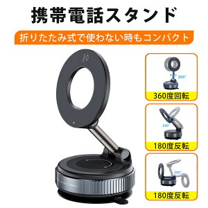 X}zz_[ magsafe  X}zX^h magsafe ԍڃz_[ gуX^h X}zz_[ z MagSafe^󎥋zX}zX^h ͋z360°px ԍ Lb`  OΉ