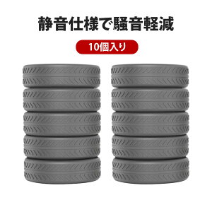 【10個入り】キャリーケース 車輪カバー スーツケース タイヤカバー スーツケース キャスターカバー 静音 耐摩耗 シリコン 旅行カバン用 静音タイヤカバー 取り付け簡単 防滑 耐久性アップ