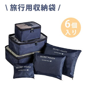 sobO6_Zbg gїs[obO ߗމϕi[obO uW[obO ސZbg 6_Zbg (F)