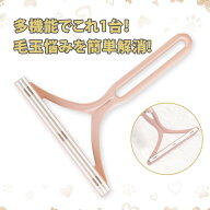 毛玉取り らくらく抜け毛スティック 毛玉クリーナー 抜け毛 グローブ 洋服ブラシ ペット 毛取り 衣類 毛…
