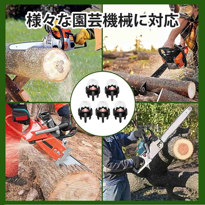 楽天市場】チェーンソー マキタ タナカ 草刈 機 部品 草刈機 