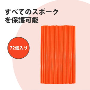 y72zX|[NJo[ X|[N oCN ] X|[N ]ԃANZT[ 240mm \ X|[NveN^[ `[u }EeoCN BMX NXoCN ėp zC[X|