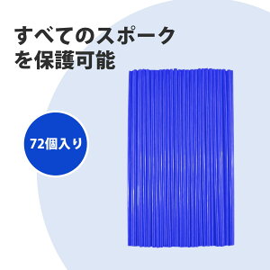 y72zX|[NJo[ X|[N oCN ] X|[N ]ԃANZT[ 240mm \ X|[NveN^[ `[u }EeoCN BMX NXoCN ėp zC[X|