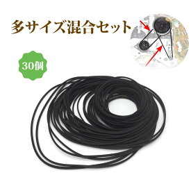カセットデッキ 修理用 ゴムベルト 1mm角型 混合サイズセット 40〜135mm ウォークマン ラジカセ DVDプレーヤー 録音機 交換用ベルト