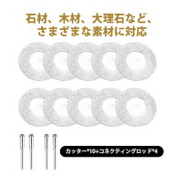 グラインダー 刃 ダイヤモンドビット ダイヤモンドカッティングディスク 22mm 穴がない 高硬度 耐摩耗 玉…