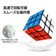 ルービックキューブ 3x3 ルービックキューブ キューブ cube 競技用3×3魔方 スピードキューブ 高速回転 …