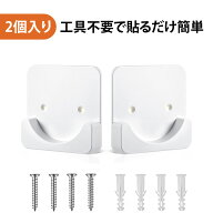 【2 個入り】突っ張り棒 支え 突っ張り つっぱり棒 転倒防止 突っ張り棒 突っ張り棒 補助ホルダー 大サイ…