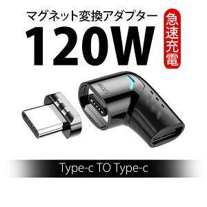 usb c ϊA_v^ ^Cvc }Olbg usb }Olbg usb c }Olbg PD120W CA_v^[ Type-C L^ }[d 5AΉ 120W f[^] 480Mbps USB-C }OlbgRlN^