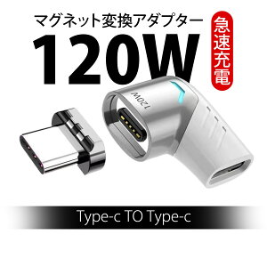 usb c ϊA_v^ ^Cvc }Olbg usb }Olbg usb c }Olbg PD120W CA_v^[ Type-C L^ }[d 5AΉ 120W f[^] 480Mbps USB-C }OlbgRlN^