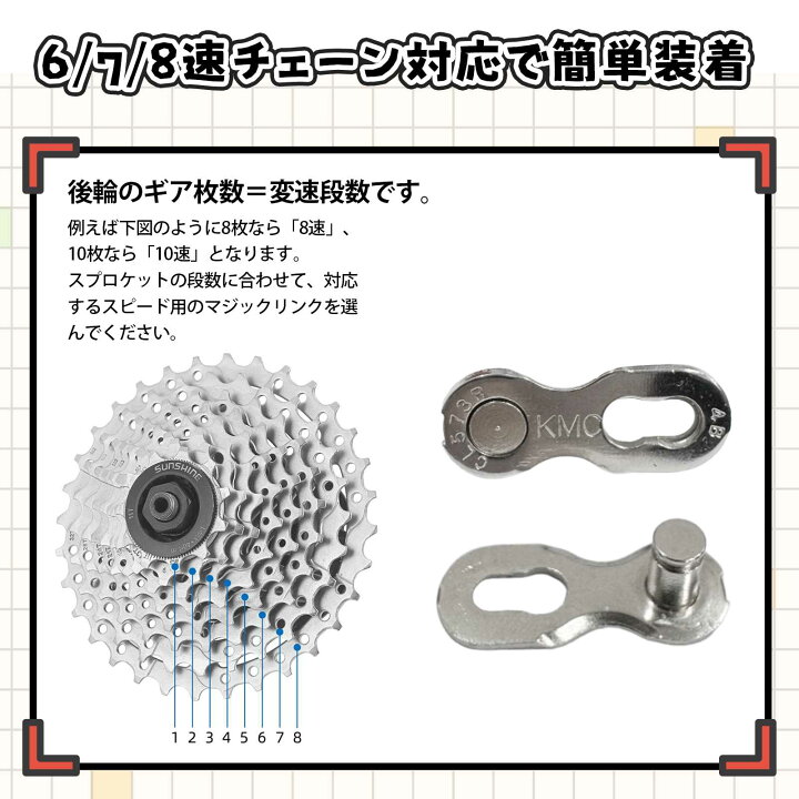 楽天市場】自転車チェーン 自転車 パーツ ロードバイク チェーン 