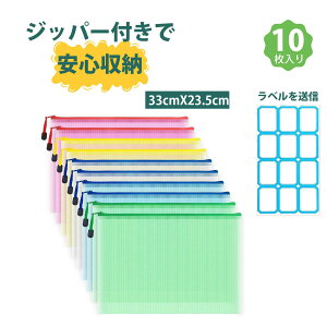 y10z̎t@C bVP[X t@CP[X a4 `bNt A4t@C bV PVC Wbp[t ގ[P[X `Pbg  ϋv h o 