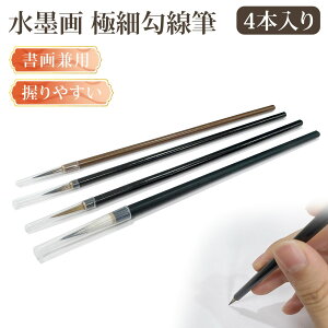 nlY~̖ѕM G̐ƍHM` EGpi [ 4_Zbg(}`J[)