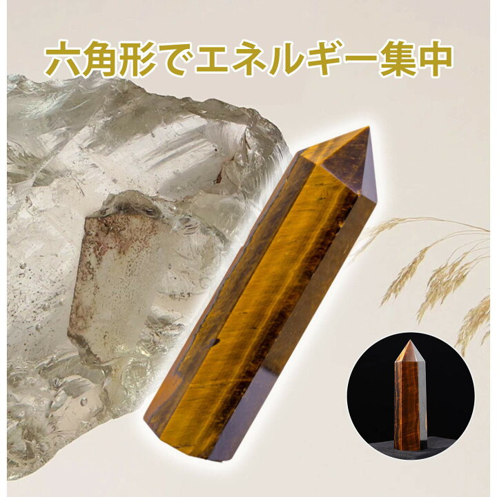 楽天市場】天然石 パワーストーン 開運グッズ クリスタルストーン 水晶 