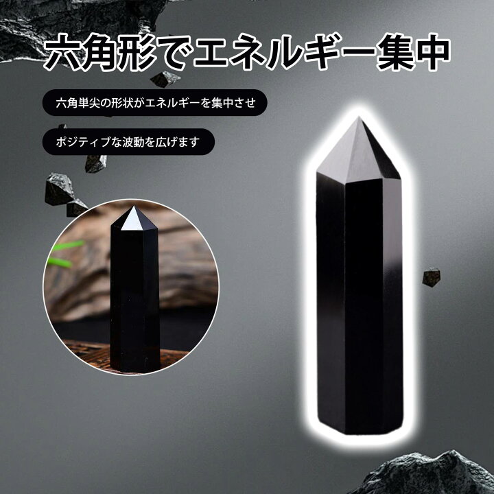 楽天市場】天然石 パワーストーン 開運グッズ クリスタルストーン 水晶 