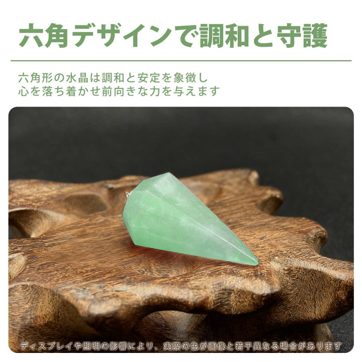 楽天市場】パワーストーン ペンデュラム 天然石 水晶 六角柱 