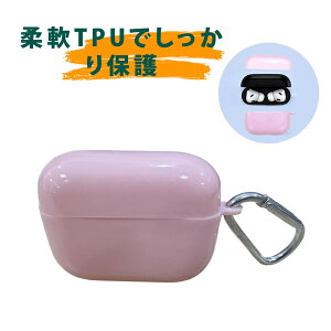 airpods pro2 P[X GA|bcv P[X airpods pro P[X قՂ2 P[X AirPods Pro/Pro2 P[X TPUf ϏՌ @Jo[ Sʕی h~ w֕t DIYCzP[X