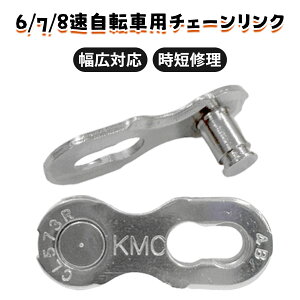 ]ԃ`F[ ] p[c [hoCN `F[ ~bVON ] `F[ RlNgN 6 7 8 Ή MTB [hoCN ܂肽ݎ] p tȒP