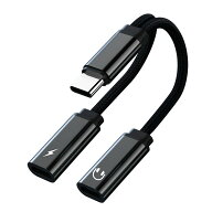 typec イヤホン 変換 タイプc イヤホン 変換 充電しながらイヤホン Type-C 変換アダプター 2in1 通話 充…
