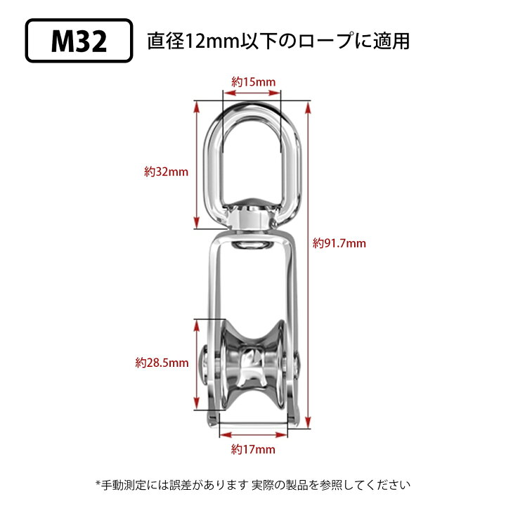 楽天市場】【2個入り】滑車 滑車 小型 プーリー 304ステンレス製 