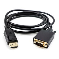 ディスプレイポート ケーブル vga ケーブル DisplayPort to VGA(D-Sub) ケーブル DP VGA 変換ケーブル 10…