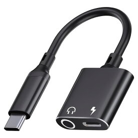 タイプc イヤホン 変換 タイプc イヤホンジャック 3.5mmイヤホン 2in1 ヘッドフォン変換アダプタ USB Type-C イヤホン 変換アダプタ 2in1 Type-C to 3.5mm スマホ タブレット ノートPC ゲーム機対応