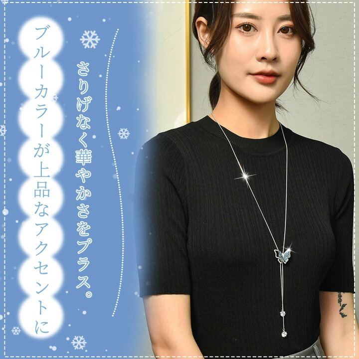 楽天市場】ロングネックレス ネックレス レディース ロング y字 