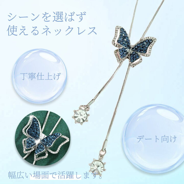 楽天市場】ロングネックレス ネックレス レディース ロング y字 